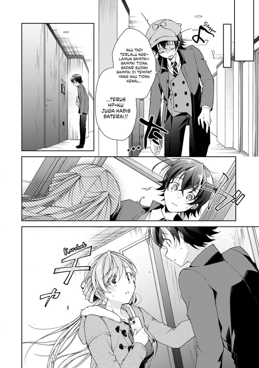 Isshiki-san wa Koi wo Shiritai Chapter 25 Gambar 23