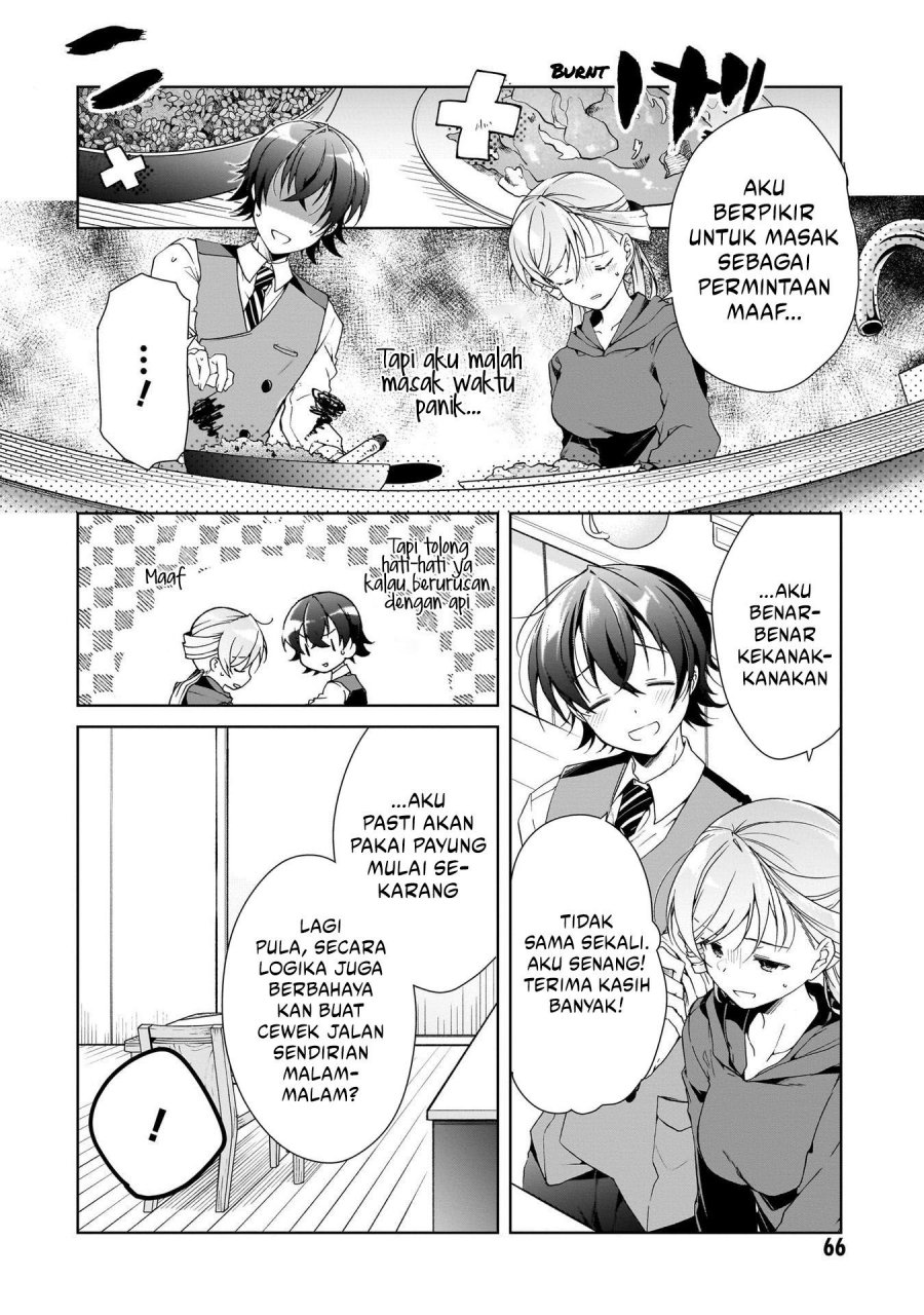 Isshiki-san wa Koi wo Shiritai Chapter 25 Gambar 27