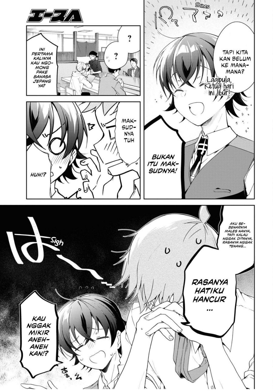 Isshiki-san wa Koi wo Shiritai Chapter 28 Gambar 5