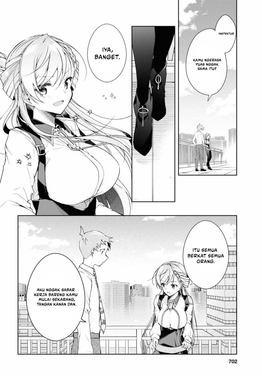 Isshiki-san wa Koi wo Shiritai Chapter 33 Gambar 19