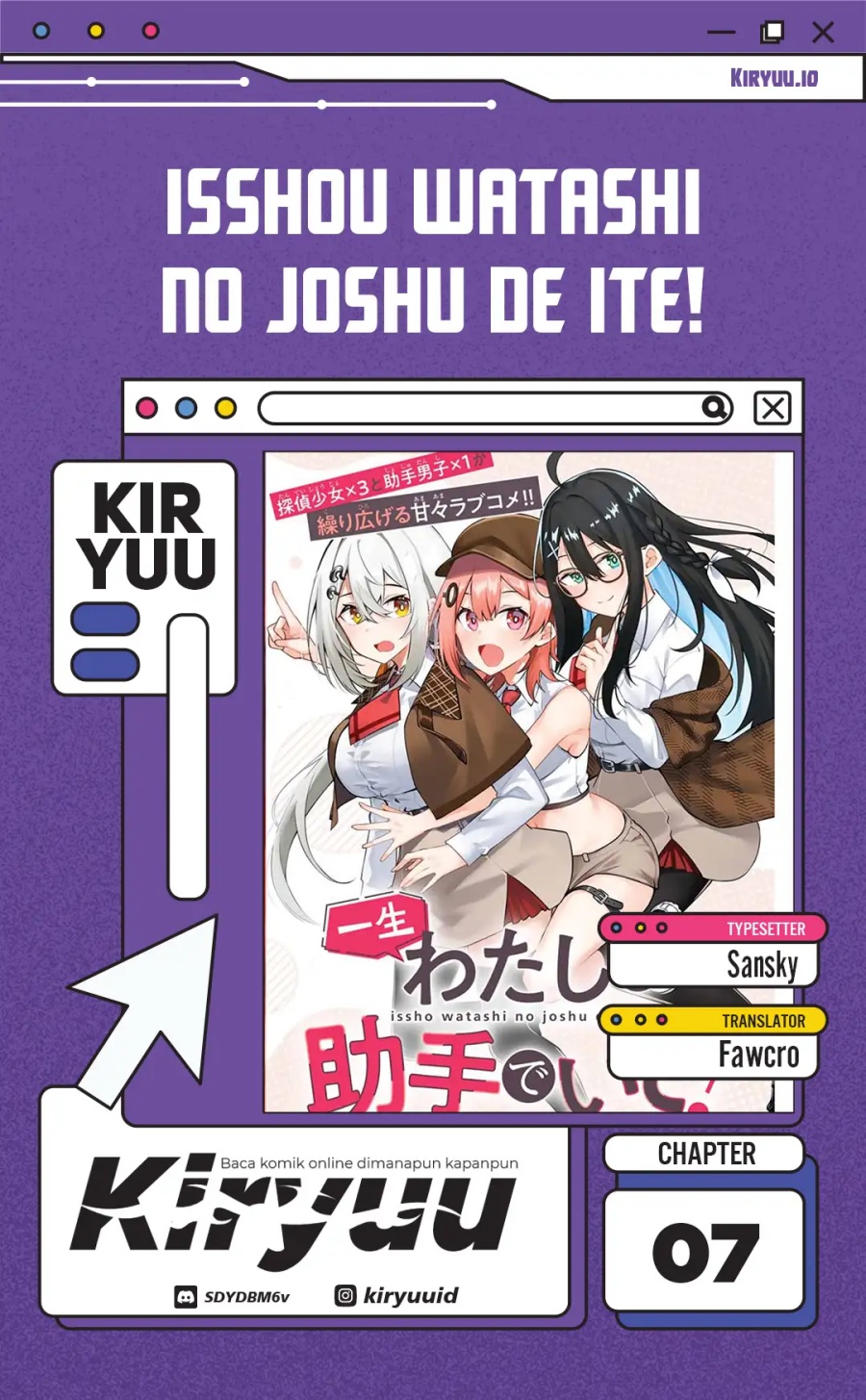 Issho Watashi no Joshu de ite! Chapter 07 Gambar 1