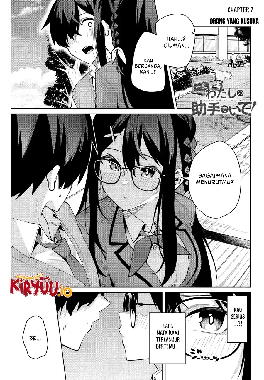 Issho Watashi no Joshu de ite! Chapter 07 Gambar 2
