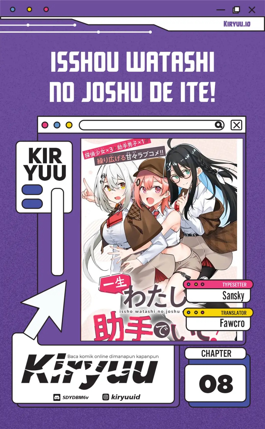 Issho Watashi no Joshu de ite! Chapter 08 Gambar 1