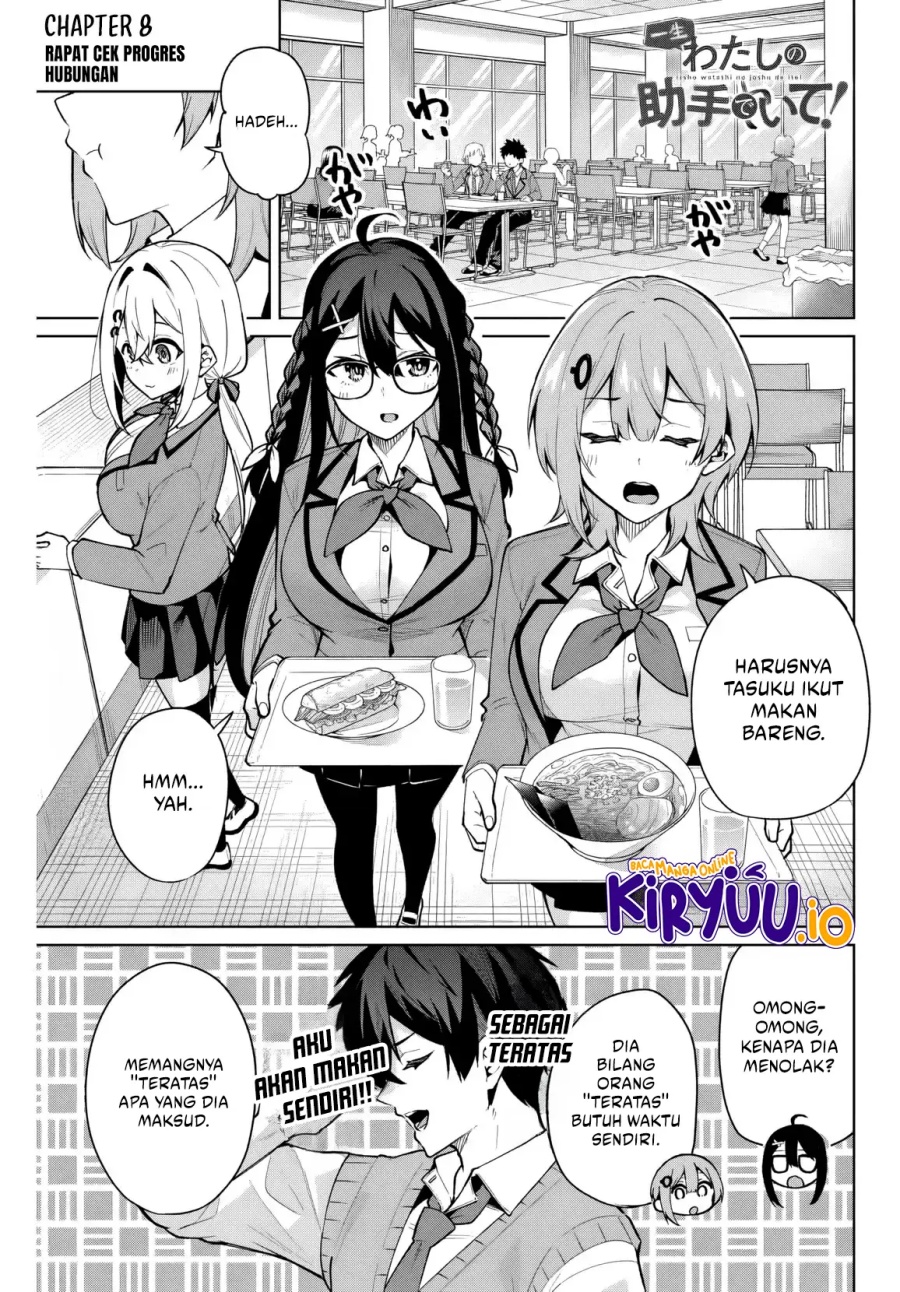 Issho Watashi no Joshu de ite! Chapter 08 Gambar 2