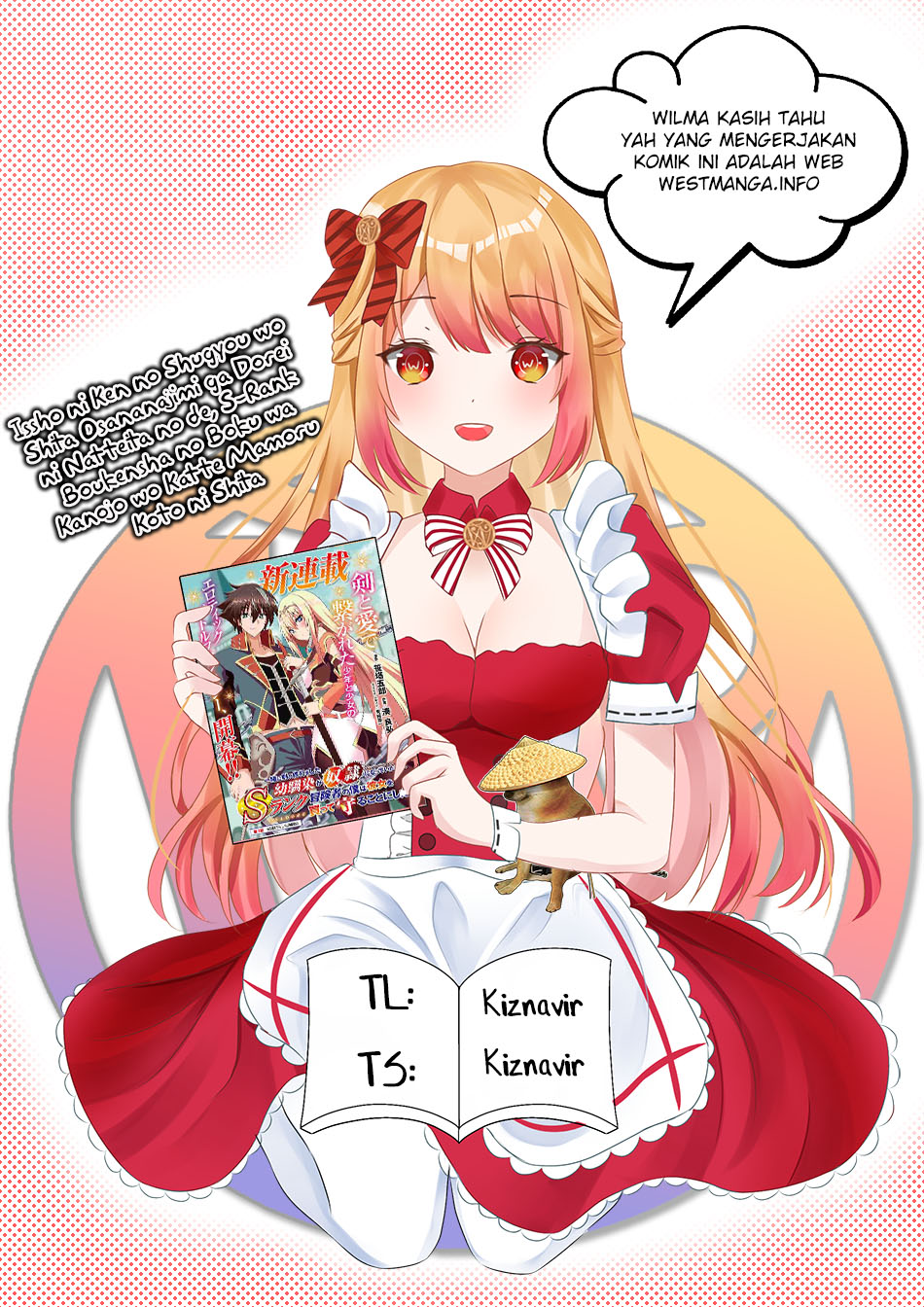 Issho ni Ken no Shugyou wo Shita Osananajimi ga Dorei ni Natteita no de, S-Rank Boukensha no Boku wa Kanojo wo Katte Mamoru Koto ni Shita Chapter 01 Gambar 1
