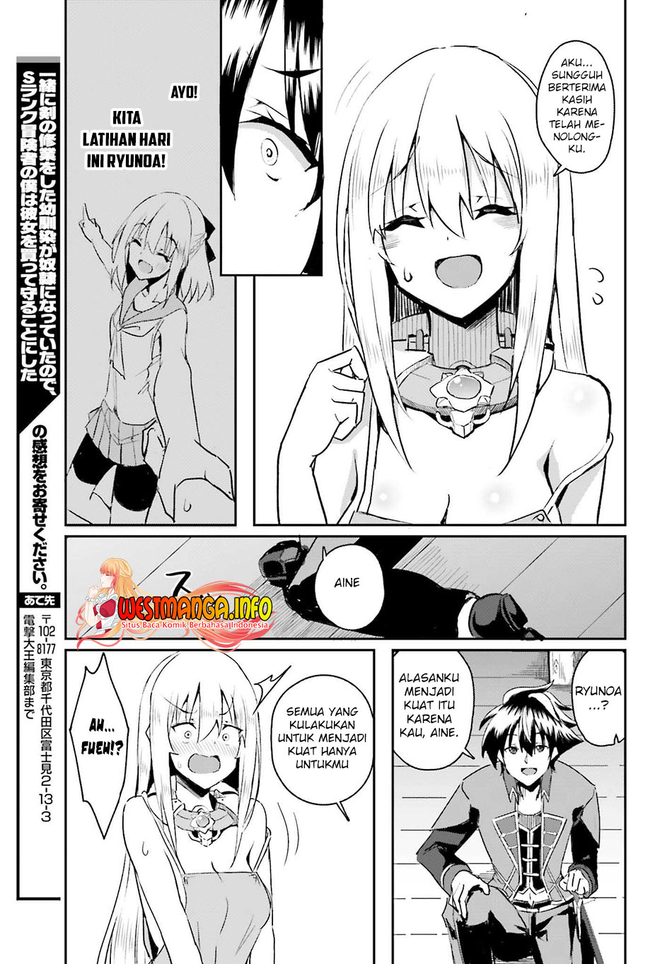 Issho ni Ken no Shugyou wo Shita Osananajimi ga Dorei ni Natteita no de, S-Rank Boukensha no Boku wa Kanojo wo Katte Mamoru Koto ni Shita Chapter 01 Gambar 33
