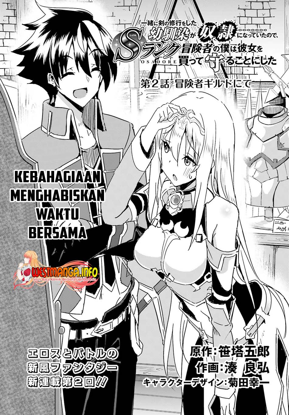 Issho ni Ken no Shugyou wo Shita Osananajimi ga Dorei ni Natteita no de, S-Rank Boukensha no Boku wa Kanojo wo Katte Mamoru Koto ni Shita Chapter 02 Gambar 2