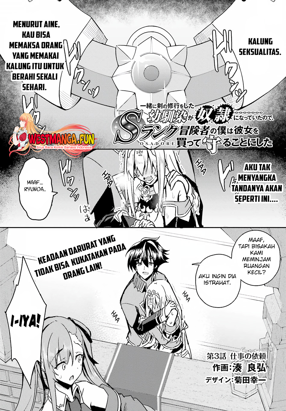 Issho ni Ken no Shugyou wo Shita Osananajimi ga Dorei ni Natteita no de, S-Rank Boukensha no Boku wa Kanojo wo Katte Mamoru Koto ni Shita Chapter 03 Gambar 2