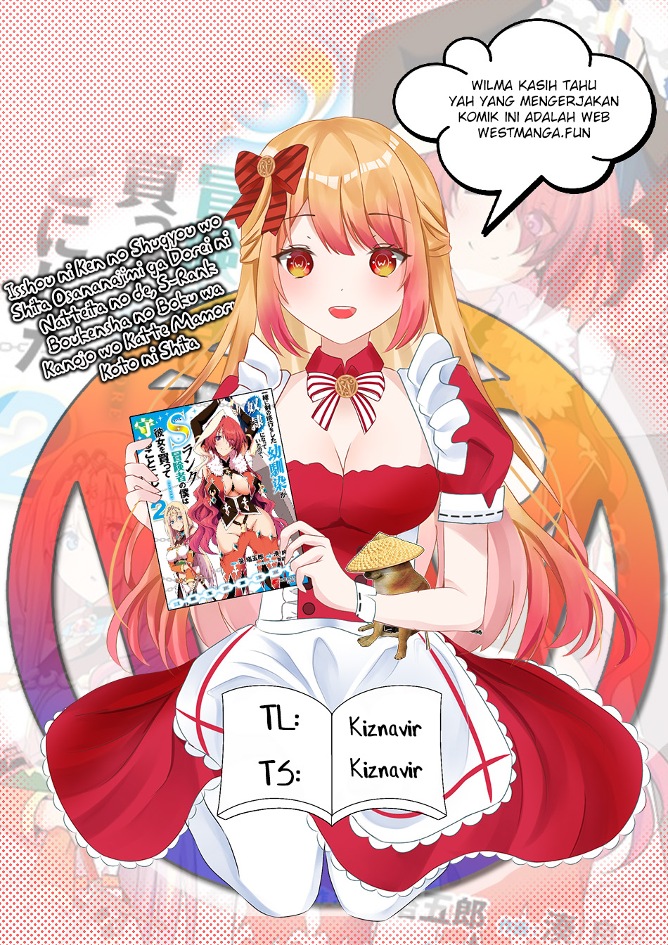 Issho ni Ken no Shugyou wo Shita Osananajimi ga Dorei ni Natteita no de, S-Rank Boukensha no Boku wa Kanojo wo Katte Mamoru Koto ni Shita Chapter 03 Gambar 3