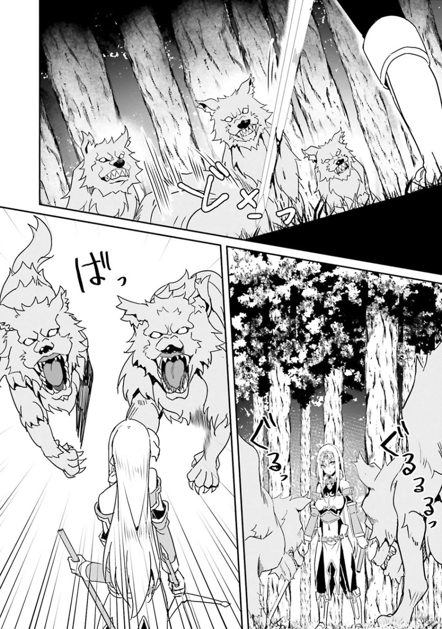 Issho ni Ken no Shugyou wo Shita Osananajimi ga Dorei ni Natteita no de, S-Rank Boukensha no Boku wa Kanojo wo Katte Mamoru Koto ni Shita Chapter 05 Gambar 13