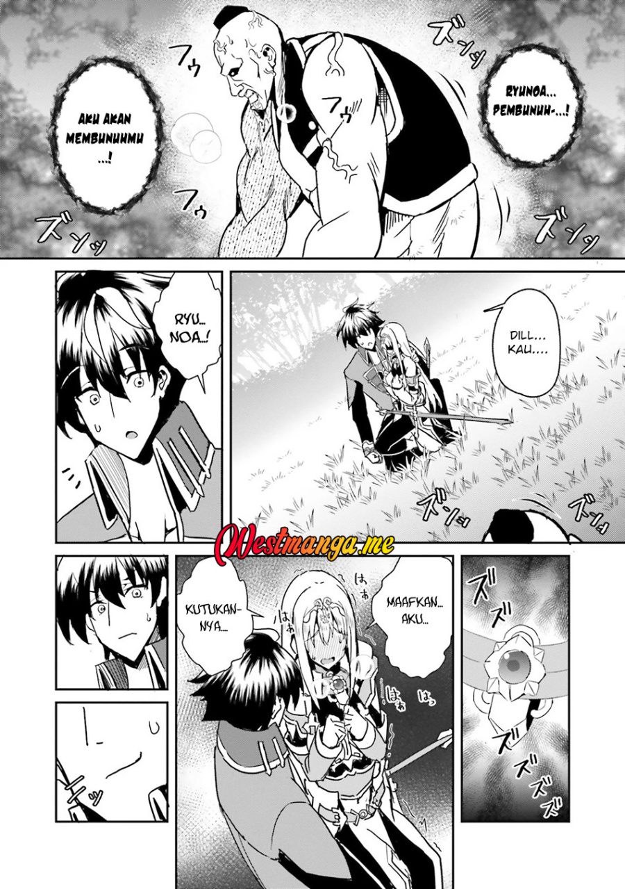 Issho ni Ken no Shugyou wo Shita Osananajimi ga Dorei ni Natteita no de, S-Rank Boukensha no Boku wa Kanojo wo Katte Mamoru Koto ni Shita Chapter 05 Gambar 21