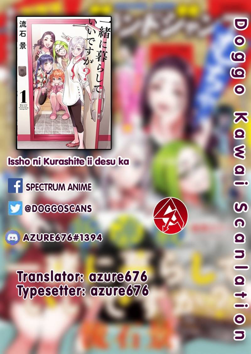 Issho ni Kurashite ii desu ka? Chapter 12 Gambar 1