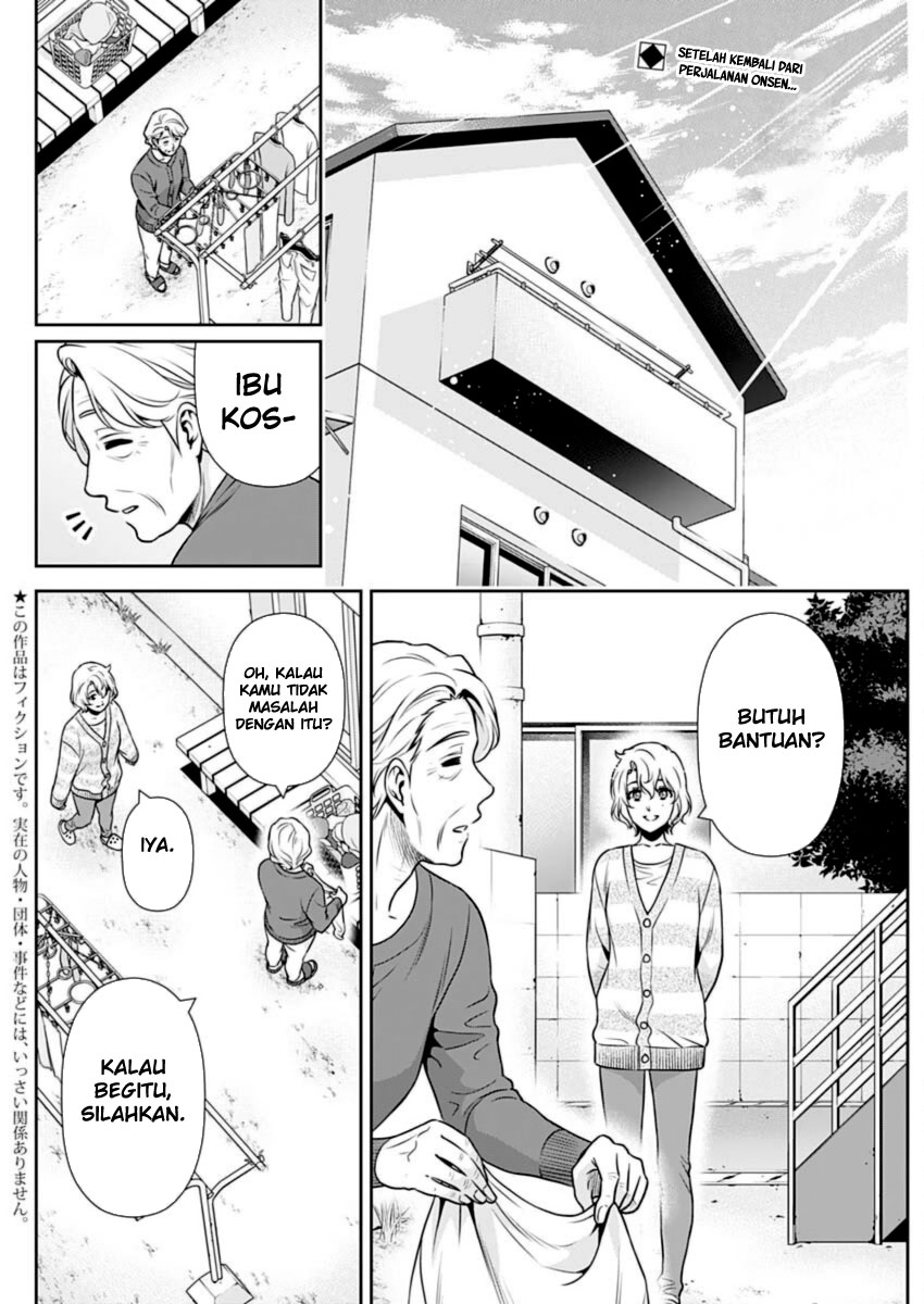 Issho ni Kurashite ii desu ka? Chapter 20 Gambar 2