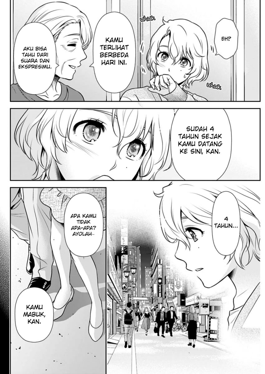 Issho ni Kurashite ii desu ka? Chapter 20 Gambar 4