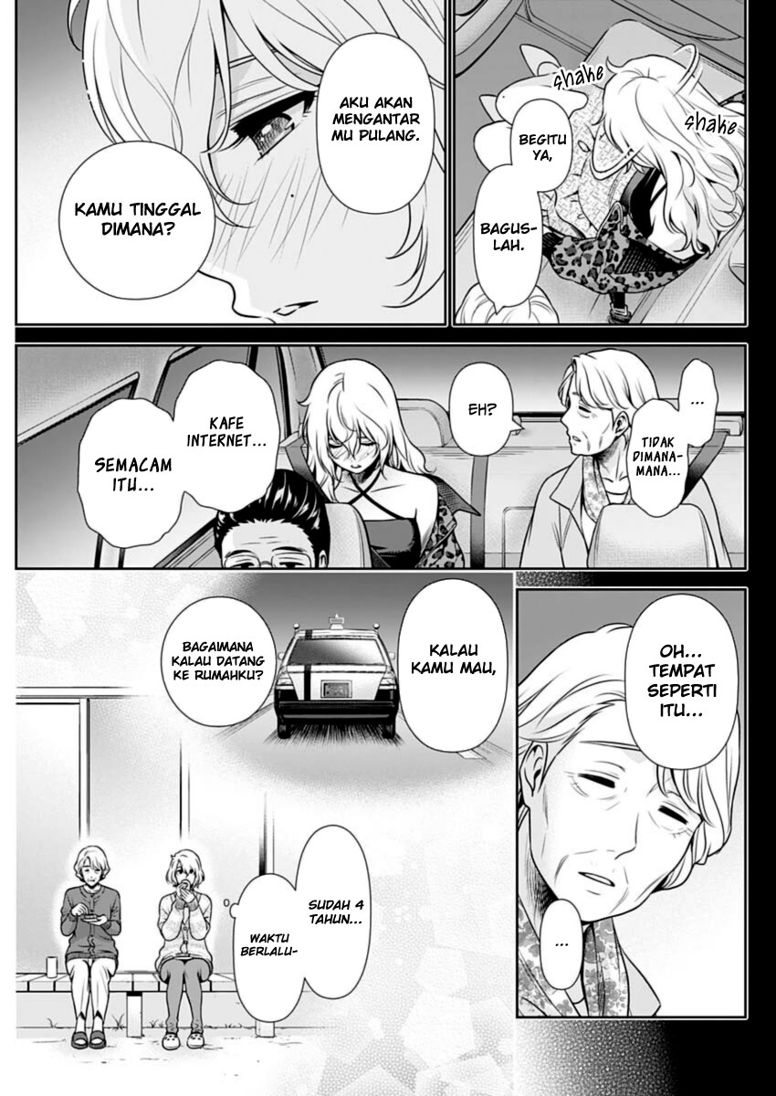 Issho ni Kurashite ii desu ka? Chapter 20 Gambar 7