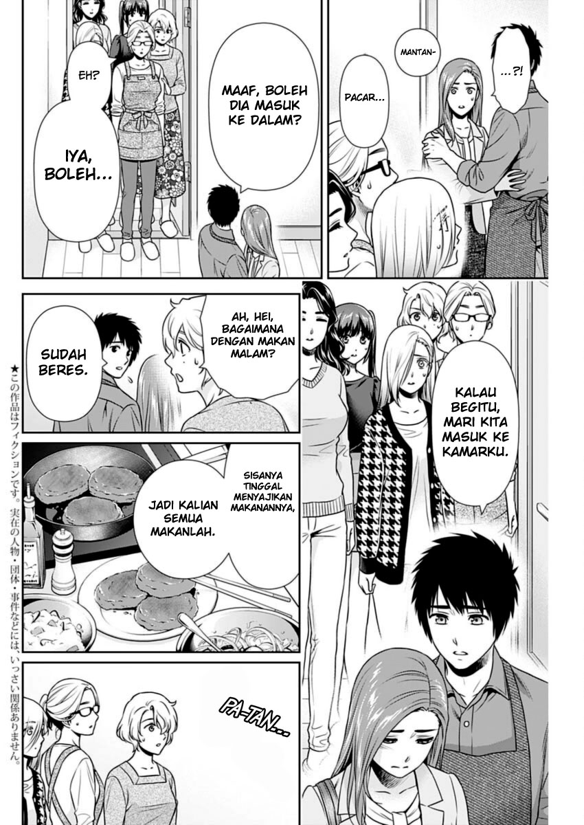 Issho ni Kurashite ii desu ka? Chapter 24 Gambar 2