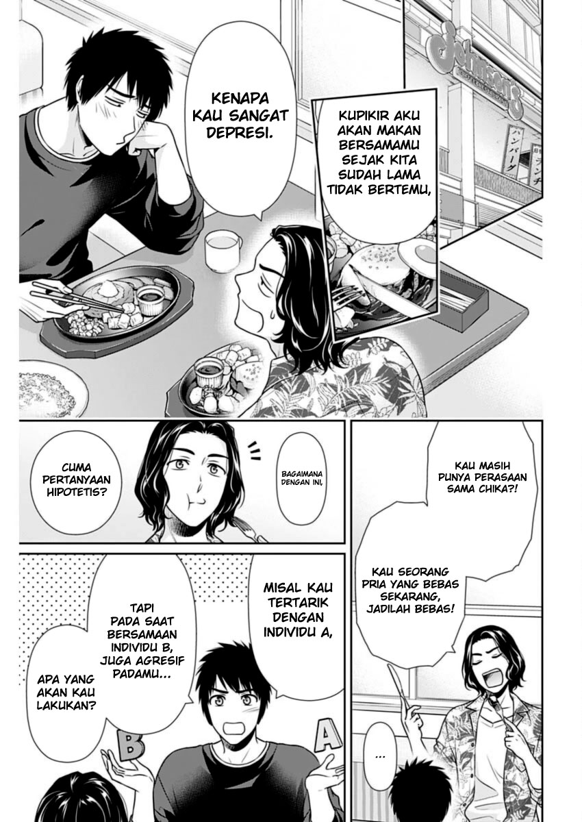 Issho ni Kurashite ii desu ka? Chapter 29 Gambar 8