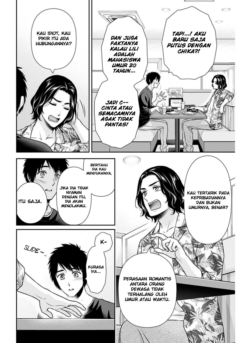 Issho ni Kurashite ii desu ka? Chapter 29 Gambar 11
