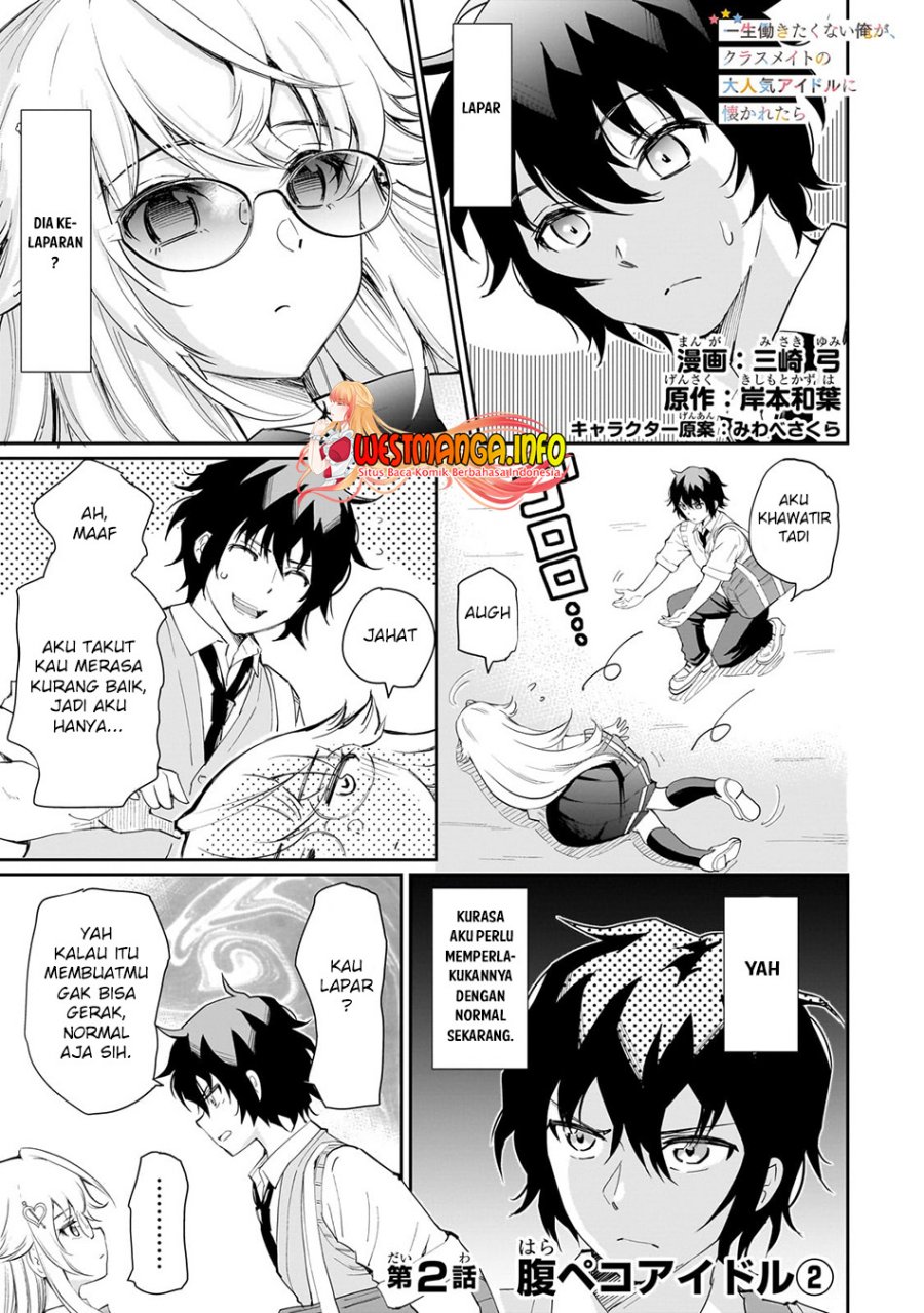 Isshou Hatarakitakunai Ore ga Classmate no Daininki Idol ni Natsukaretara Chapter 02 Gambar 3
