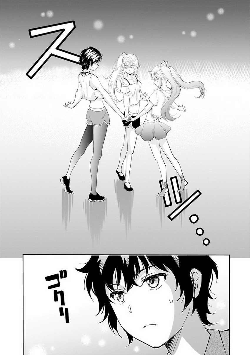 Isshou Hatarakitakunai Ore ga Classmate no Daininki Idol ni Natsukaretara Chapter 08 Gambar 20