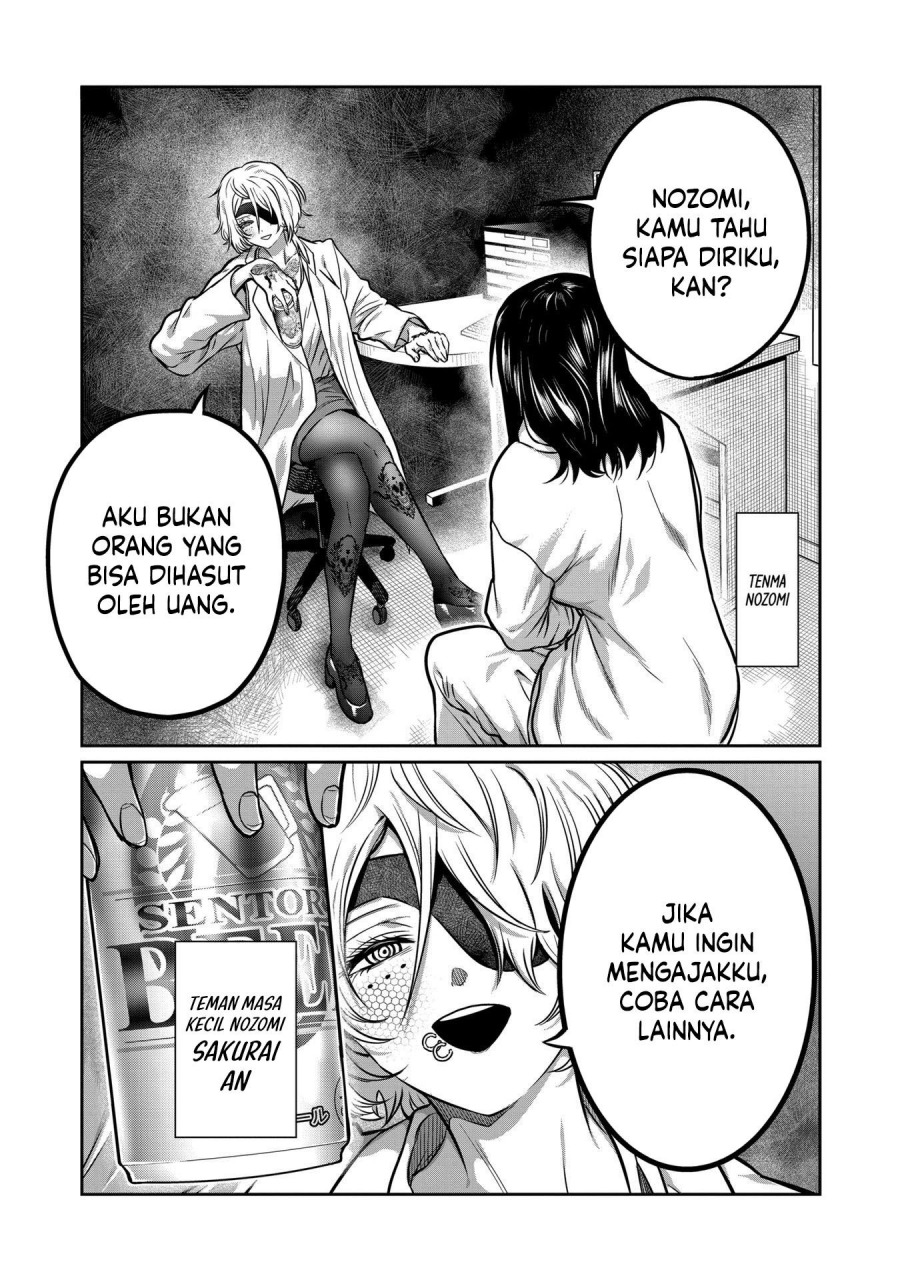 Isshou Senkin Chapter 32 Gambar 2