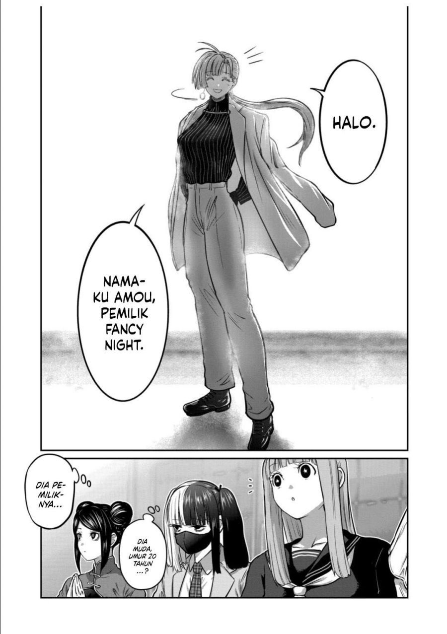 Isshou Senkin Chapter 52 Gambar 13