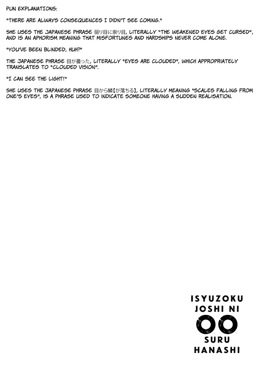 Isyuzoku Joshi ni O O Suru Hanashi Chapter 05 Gambar 11