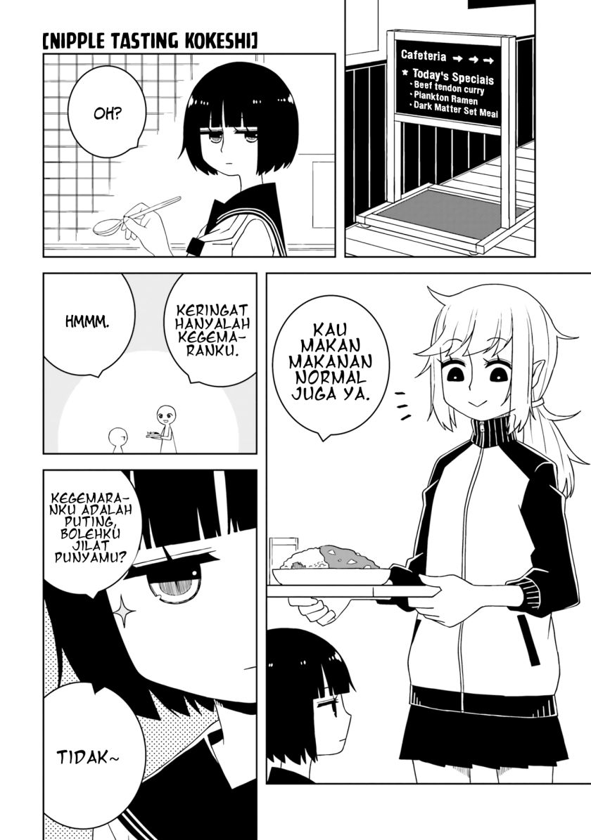 Isyuzoku Joshi ni O O Suru Hanashi Chapter 13 Gambar 7