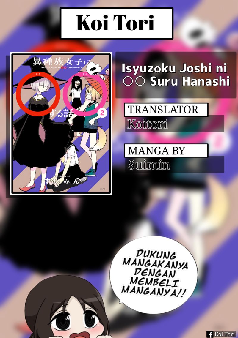 Isyuzoku Joshi ni O O Suru Hanashi Chapter 18 Gambar 1