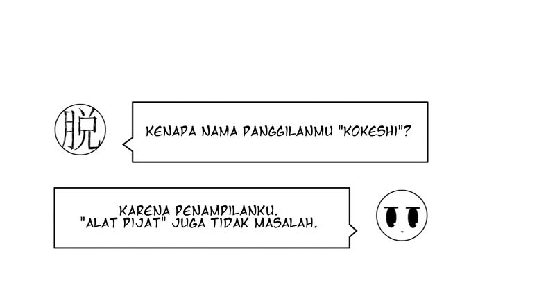 Isyuzoku Joshi ni O O Suru Hanashi Chapter 18 Gambar 10