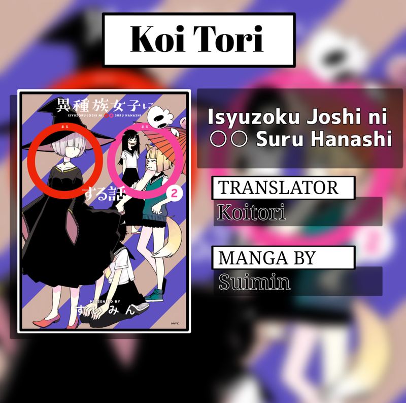 Isyuzoku Joshi ni O O Suru Hanashi Chapter 26 Gambar 1