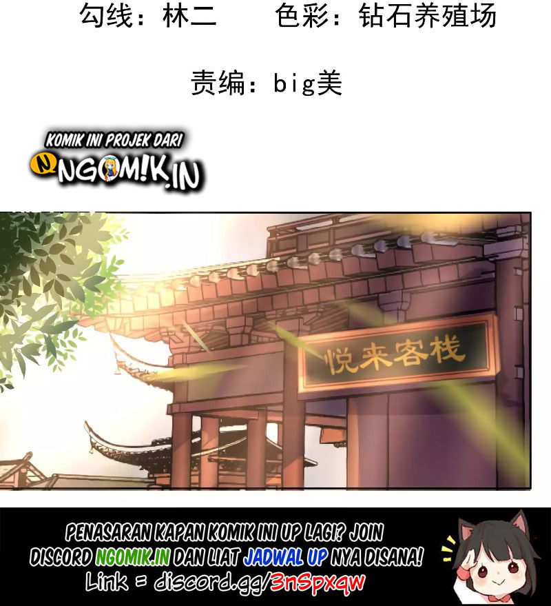It’s Too Hard to Chase the Tsundere Prince Chapter 16 Gambar 3
