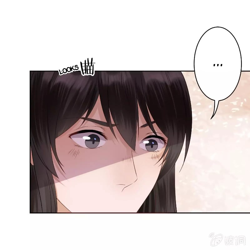 It’s Too Hard to Chase the Tsundere Prince Chapter 16 Gambar 33