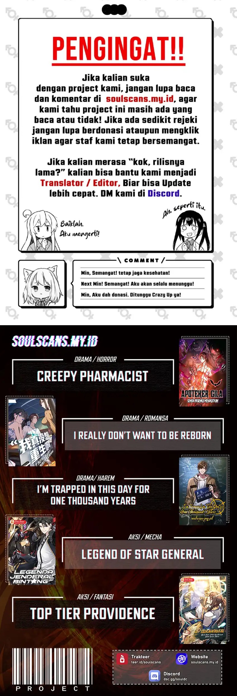 It Turns Out That I Have Been Invincible For A Long Time Chapter 46 Gambar 6