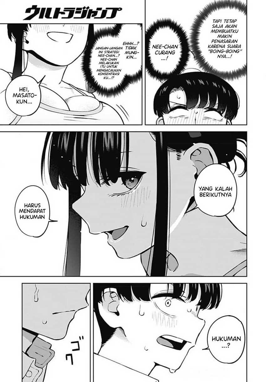Itoko no Onee-chan ni Amaechau? Chapter 04 Gambar 16
