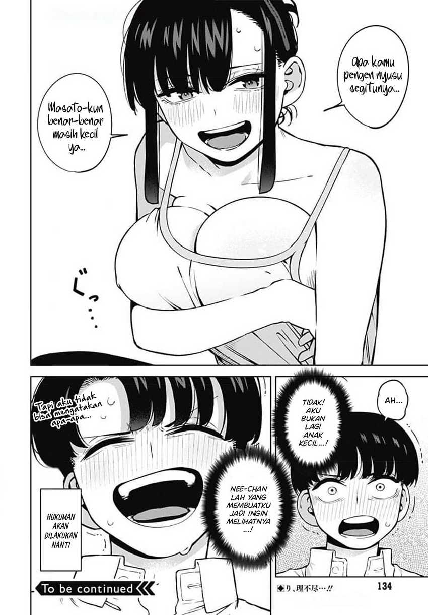 Itoko no Onee-chan ni Amaechau? Chapter 04 Gambar 21