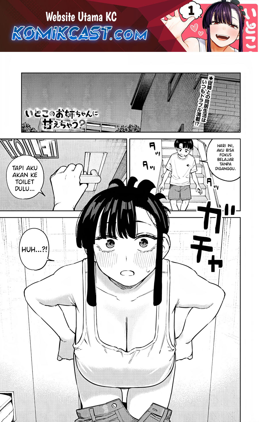 Itoko no Onee-chan ni Amaechau? Chapter 08 Gambar 2