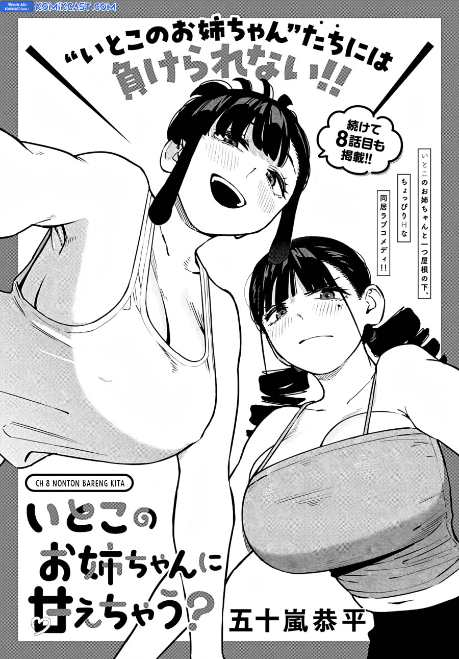 Itoko no Onee-chan ni Amaechau? Chapter 08 Gambar 3