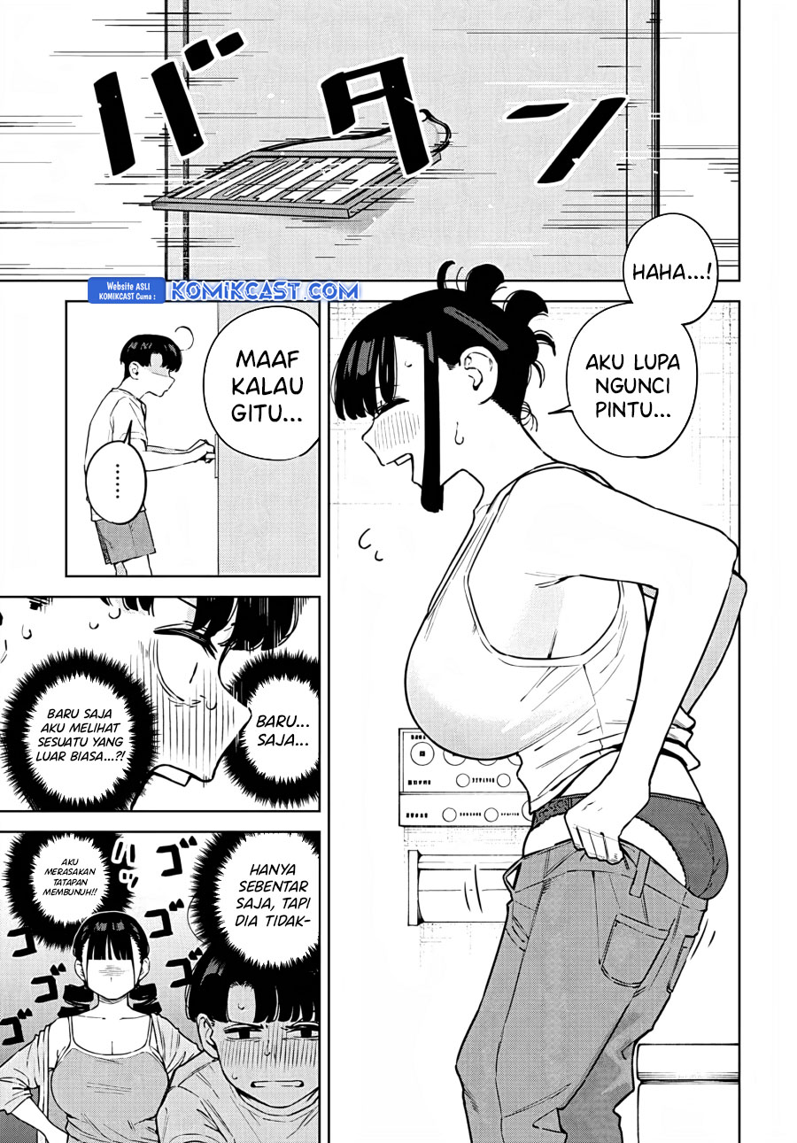 Itoko no Onee-chan ni Amaechau? Chapter 08 Gambar 4