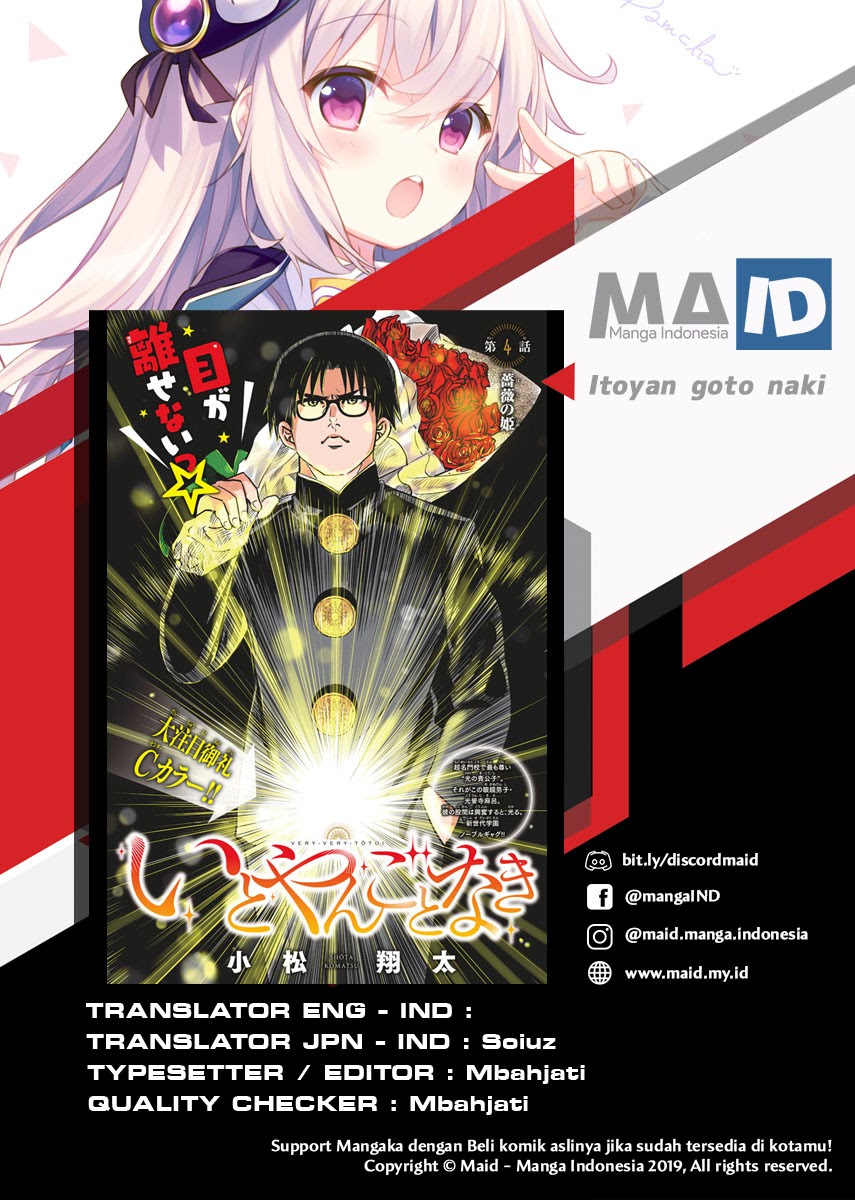 Itoyan goto naki Chapter 01 Gambar 1