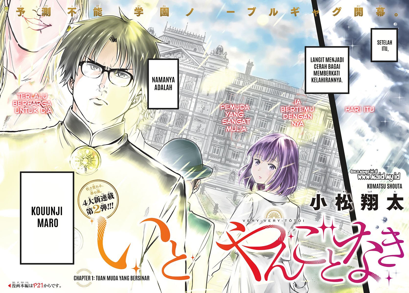 Itoyan goto naki Chapter 01 Gambar 4