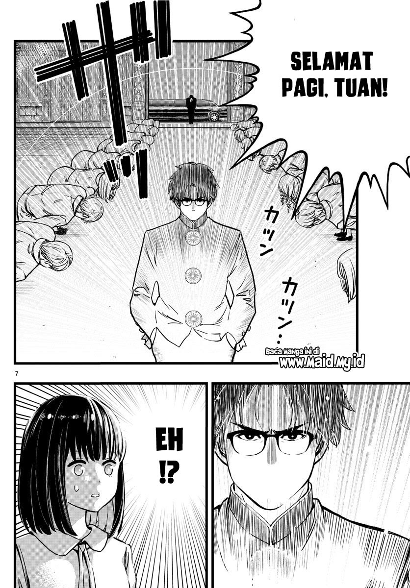 Itoyan goto naki Chapter 01 Gambar 8