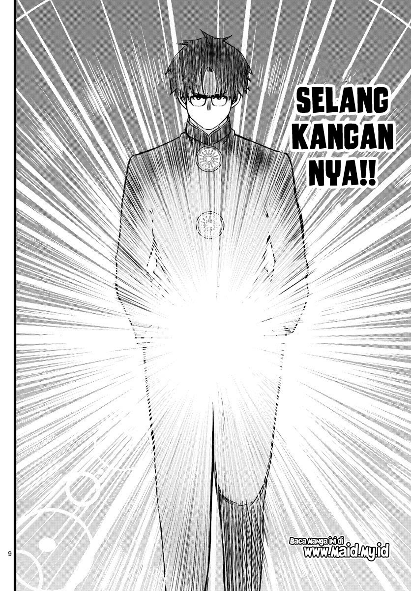 Itoyan goto naki Chapter 01 Gambar 10