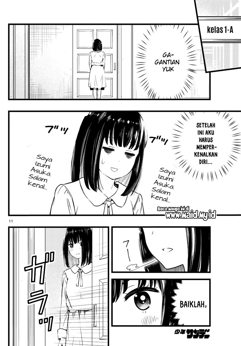 Itoyan goto naki Chapter 01 Gambar 12