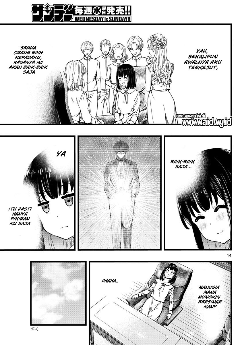 Itoyan goto naki Chapter 01 Gambar 15