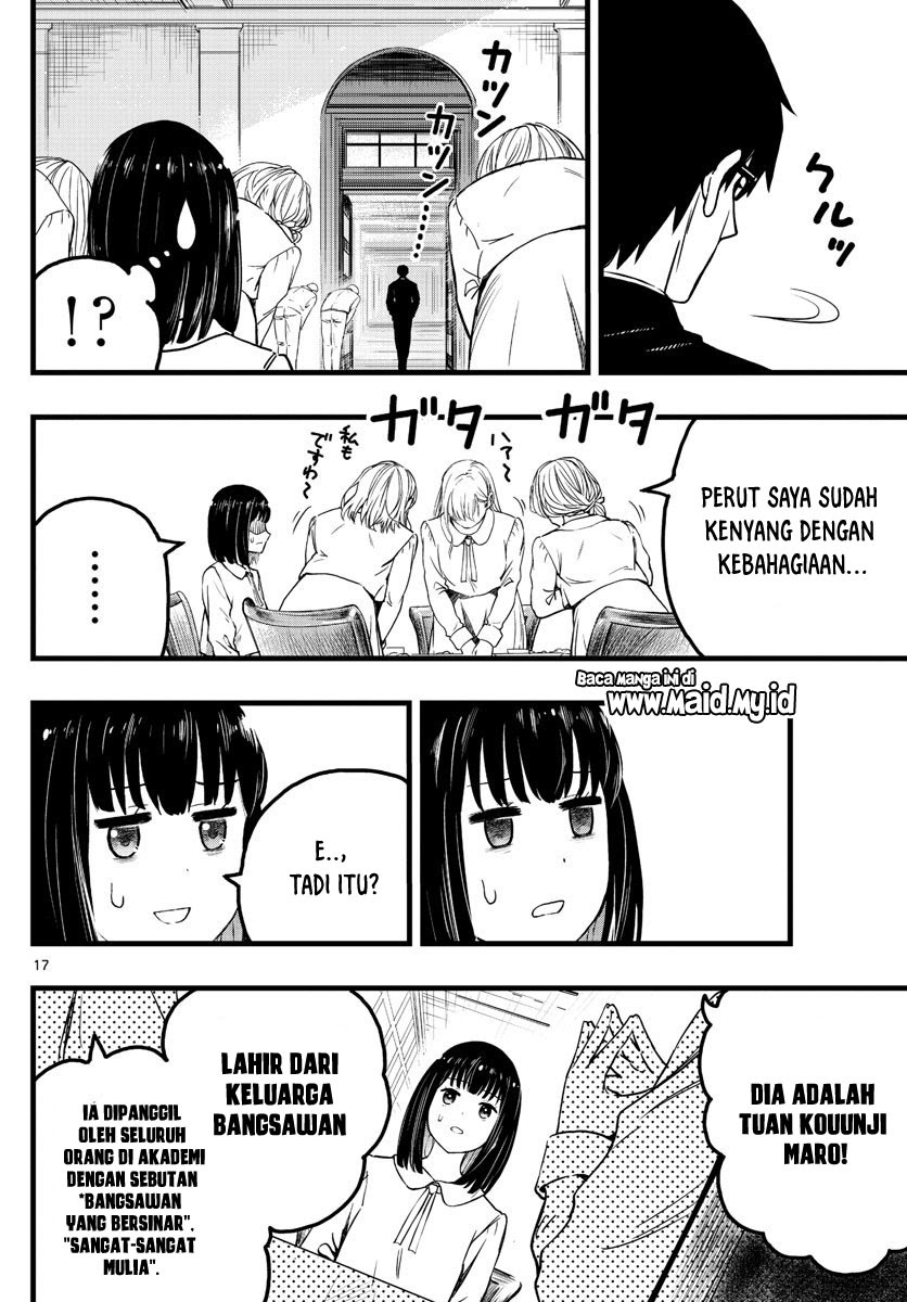 Itoyan goto naki Chapter 01 Gambar 18