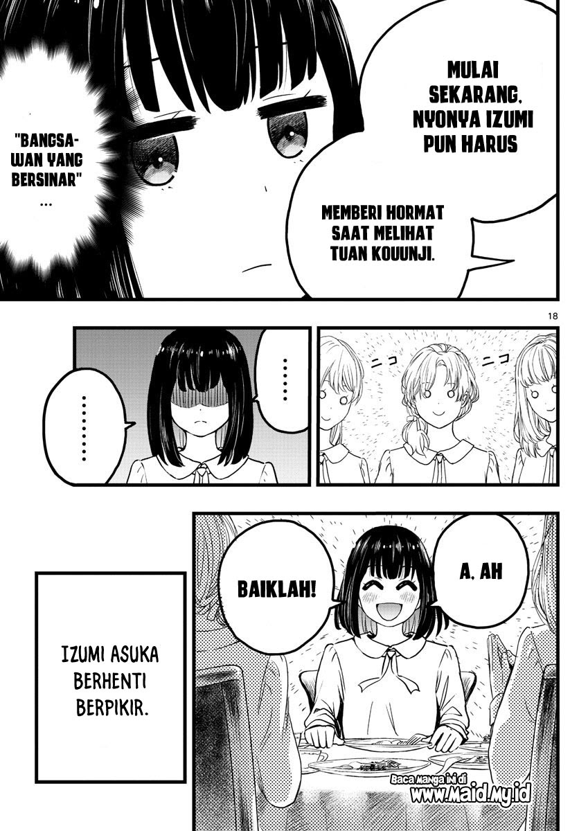 Itoyan goto naki Chapter 01 Gambar 19
