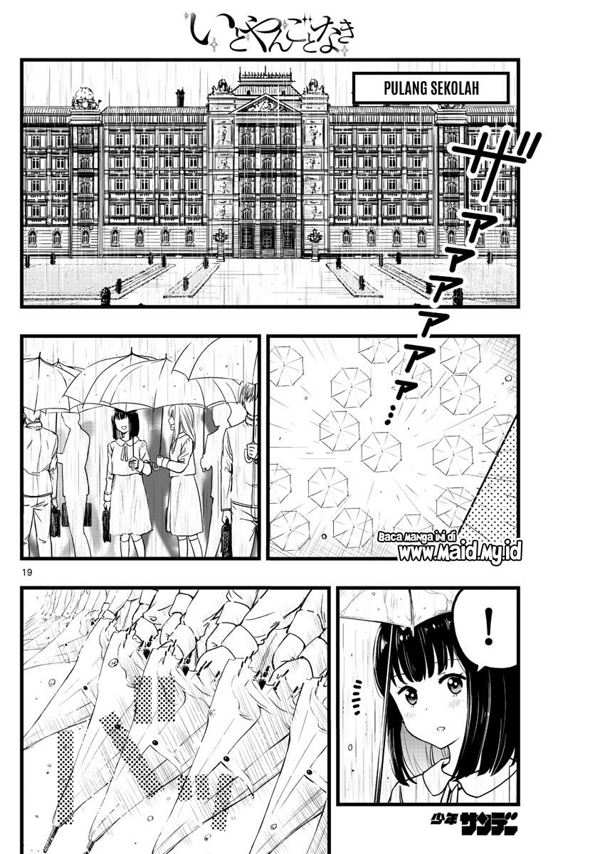 Itoyan goto naki Chapter 01 Gambar 20