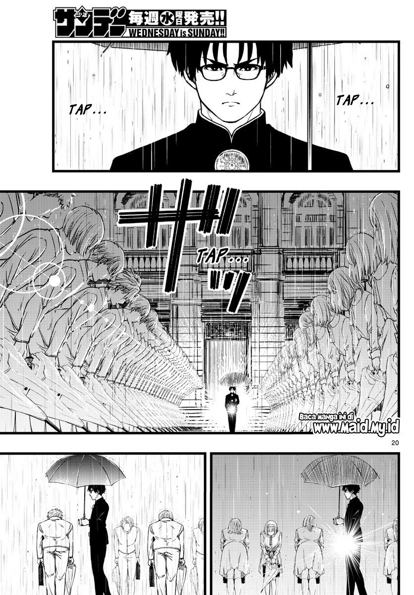 Itoyan goto naki Chapter 01 Gambar 21