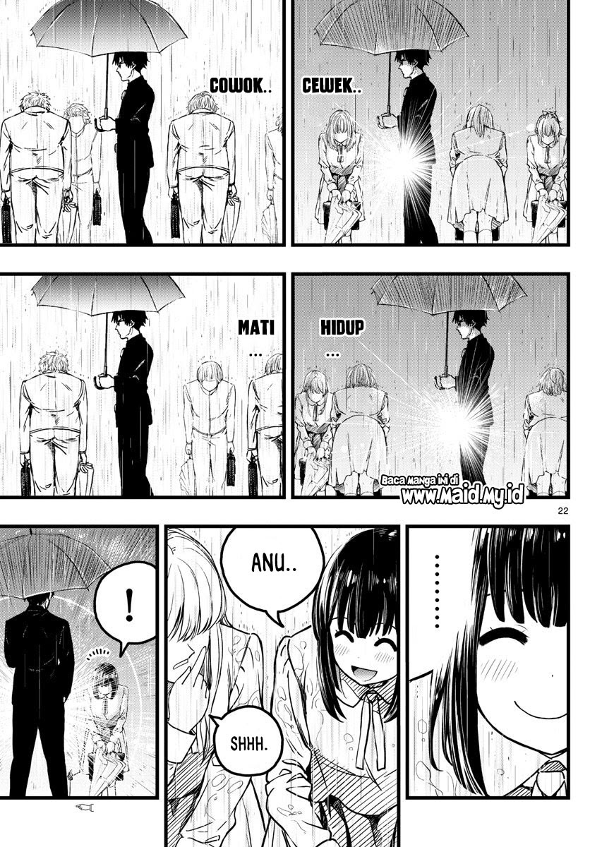 Itoyan goto naki Chapter 01 Gambar 23